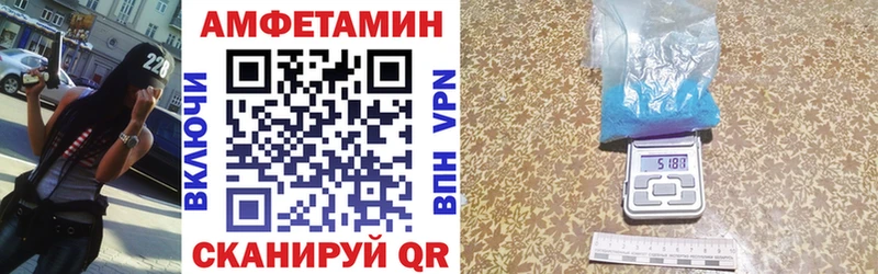 Купить закладки  Сыктывкар  Amphetamine 97% 