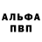 Кокаин VHQ Che Serega