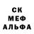 Метадон белоснежный Amadeus Demoniac