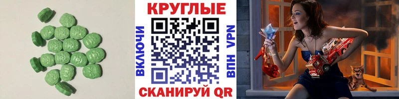 Купить закладки  Сыктывкар  Экстази бентли 