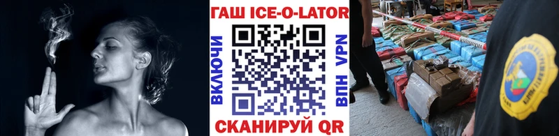 Гашиш гарик  Купить закладки  Сыктывкар 