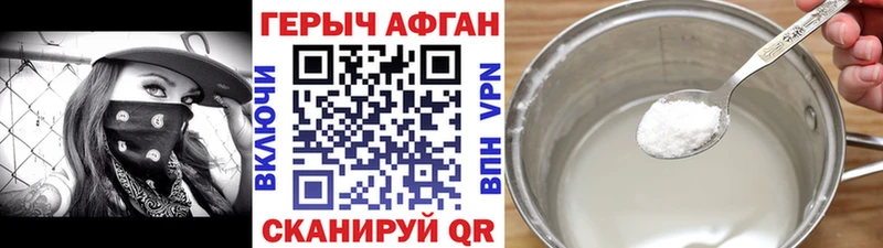 Купить  Сыктывкар  Героин гречка 