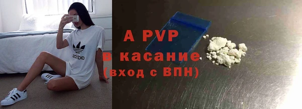ALPHA PVP Алзамай