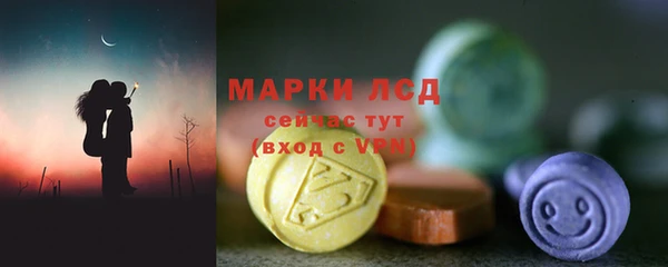 PSILOCYBIN Алексин