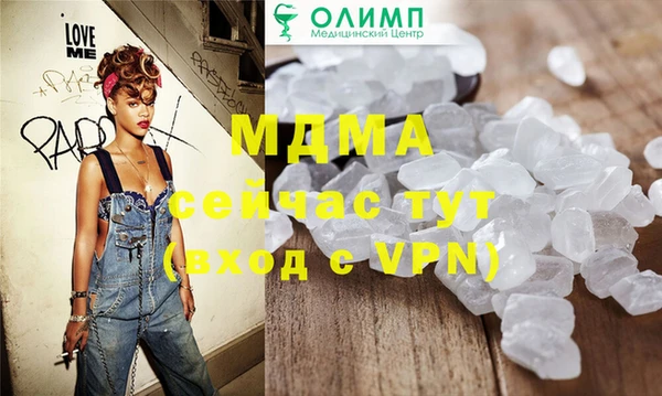 ALPHA PVP Алзамай