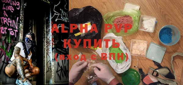 дживик Алексеевка