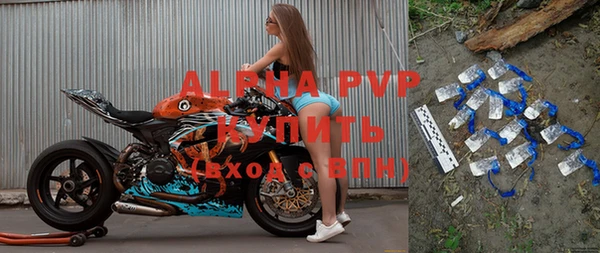 ALPHA PVP Алзамай