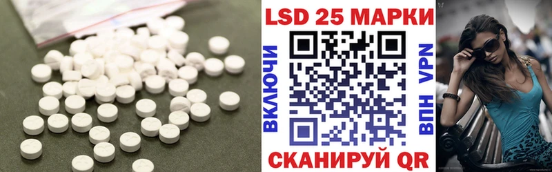 LSD-25 экстази кислота  Купить закладки  Сыктывкар 