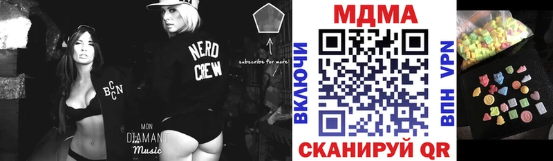 MDMA crystal  Купить закладки  Сыктывкар 