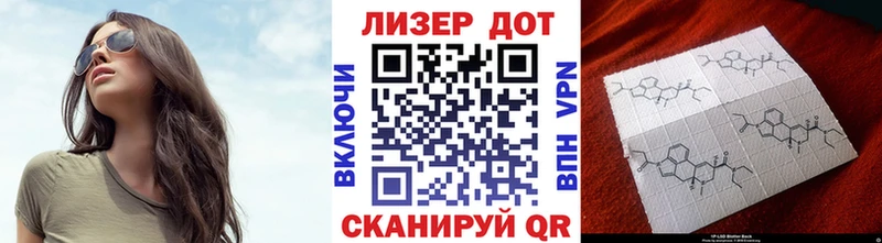 Наркотические марки 1500мкг Сыктывкар