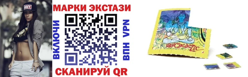 Марки 25I-NBOMe 1,5мг  Купить  Сыктывкар 