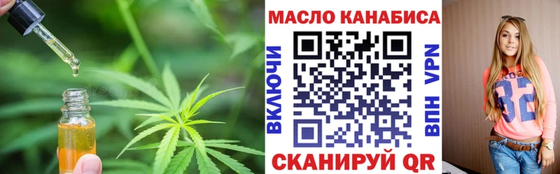 ТГК вейп с тгк  Купить закладки  Сыктывкар 